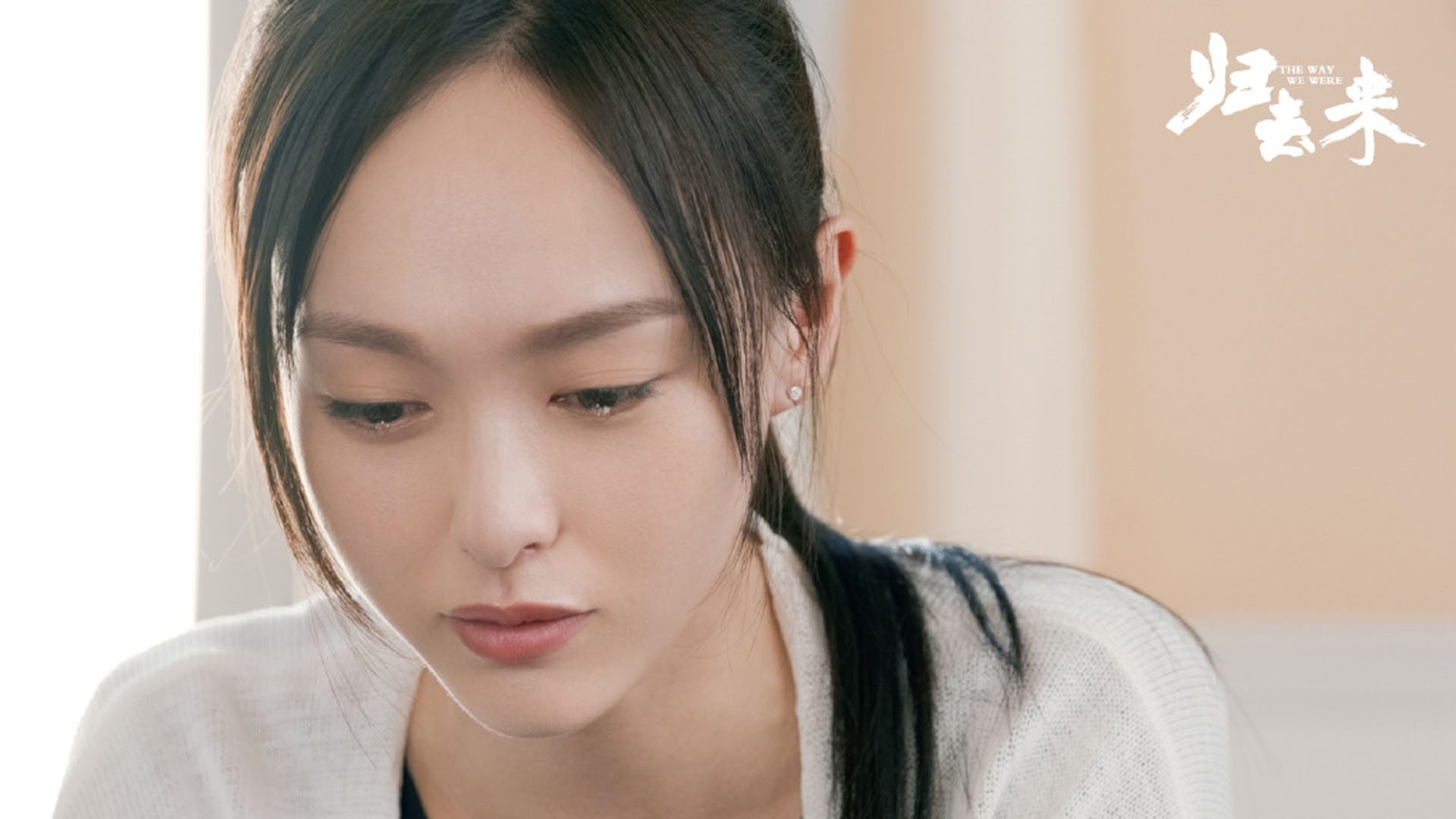 山与海的间隙